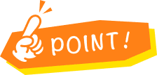 ポイント
