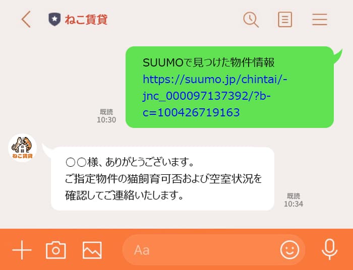 ラインイメージ